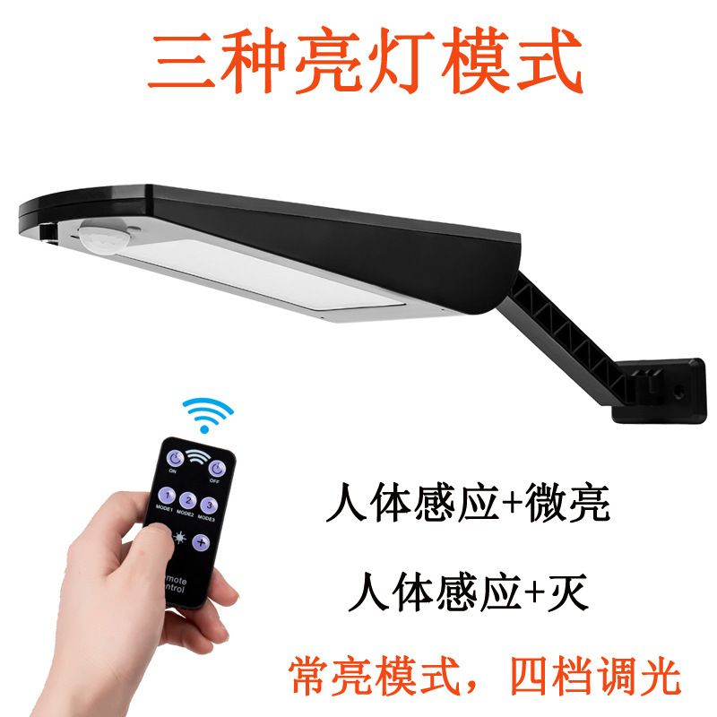 Cross mirror Amazon Remote dimmable 66LED solar lamp outdoor body sensing street lamp home garden lamp Specification drawing