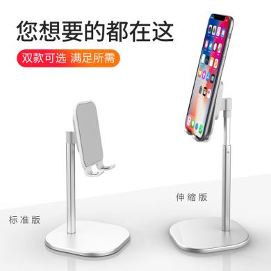 New metal desktop mobile phone stand gift customization lazy tablet live stand ipad retractable mobile phone stand