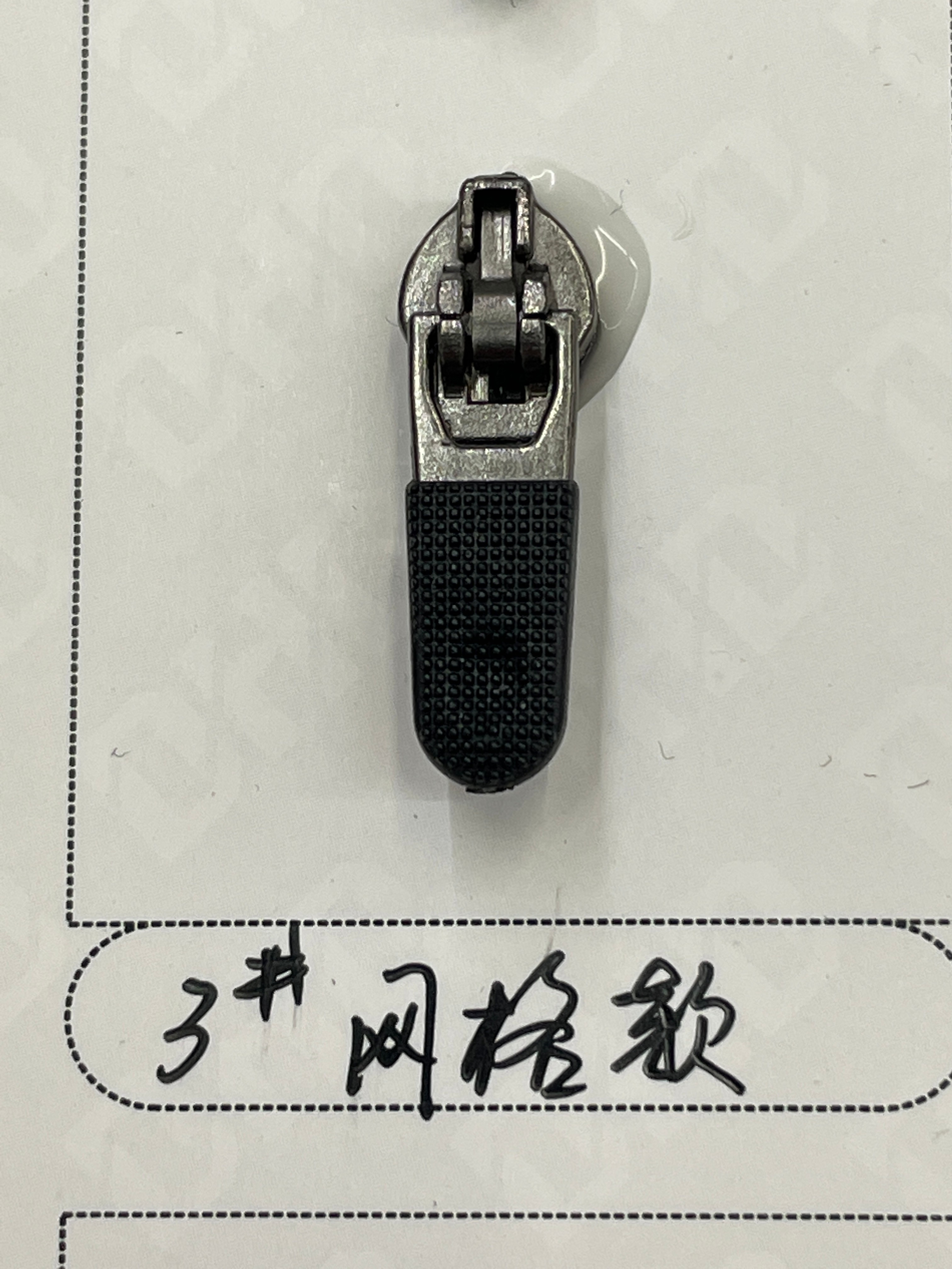 华典辅料 3号 5号 弹片注塑胶拉链头 拉头通用现货库存 带皮片拉链头详情图2