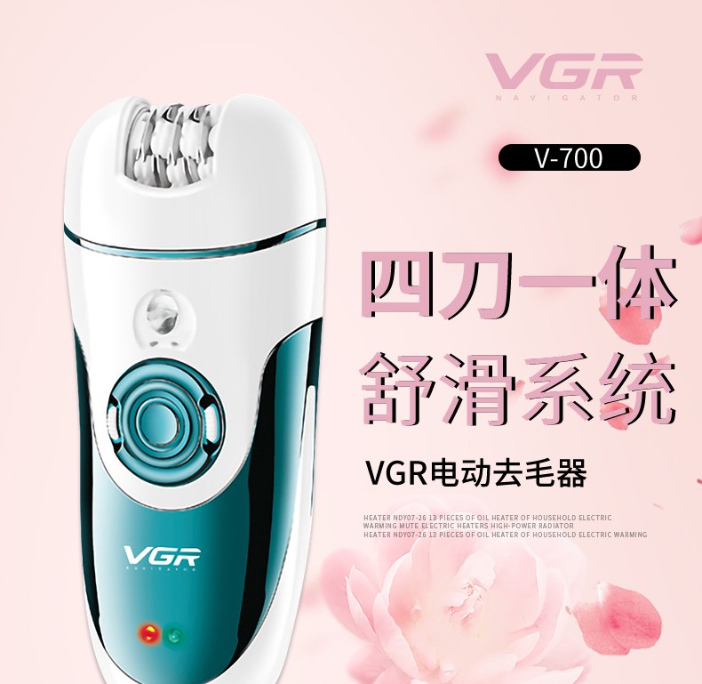 V-700 Hair Remover, Multi-functional 4-in-1 shaving device, foot grinding electric hair pulling device, ladies' USB cross-border e-commerce V G R detail image 1