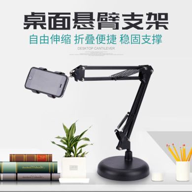 Manufacturers supply mobile phone lazy stand desktop bed lazy stand folding desktop mobile phone stand