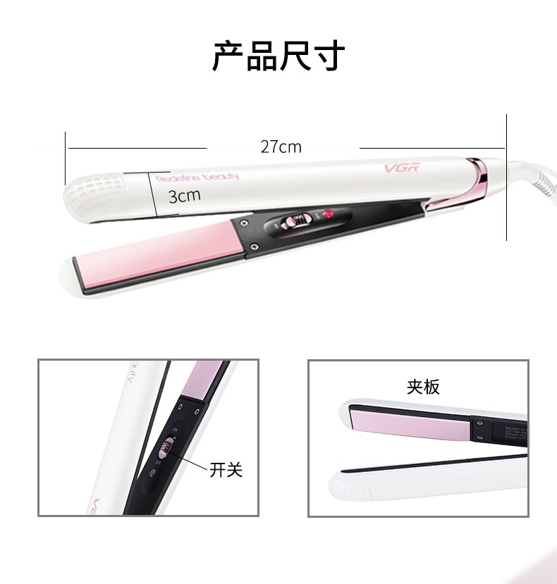 V-505 Hair straightener, ladies' hair straightener, ceramic non-damaging hair care tool, hair perming device detail image 3