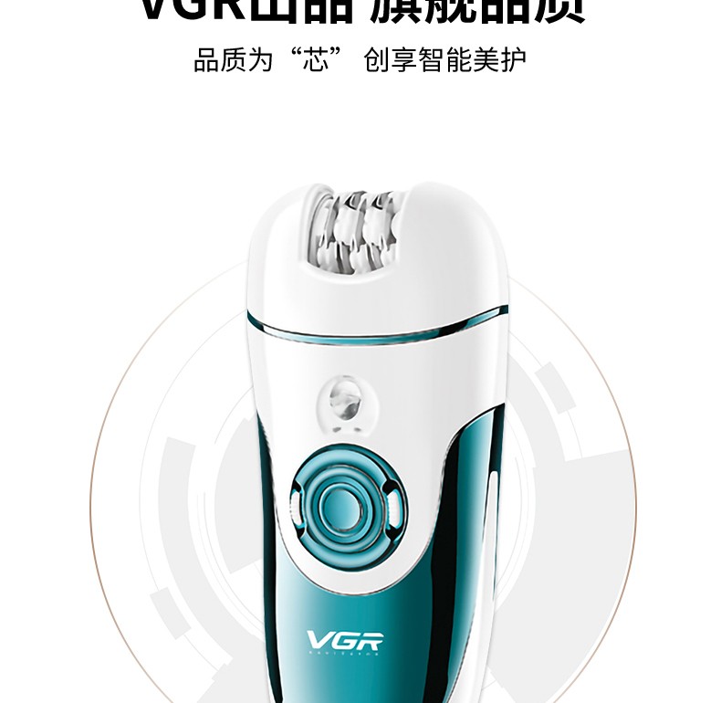 V-700 Hair Remover, Multi-functional 4-in-1 shaving device, foot grinding electric hair pulling device, ladies' USB cross-border e-commerce V G R detail image 7