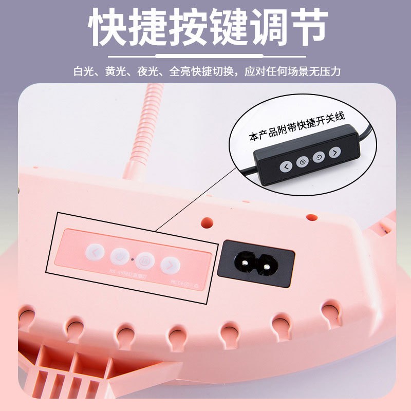 RK45萌猫耳款补光灯 美颜嫩肤灯 网红专业手机直播灯 20寸环形灯详情图10