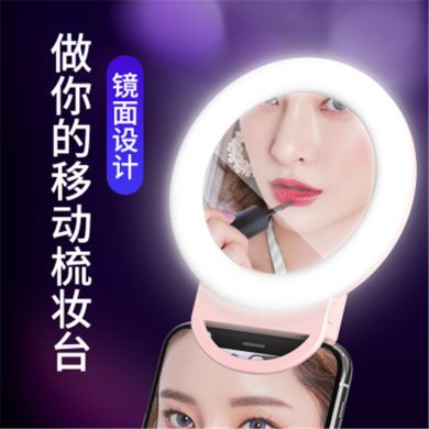 网红直播 补光灯款式系列合集补光灯手机LED环圆形补光神器