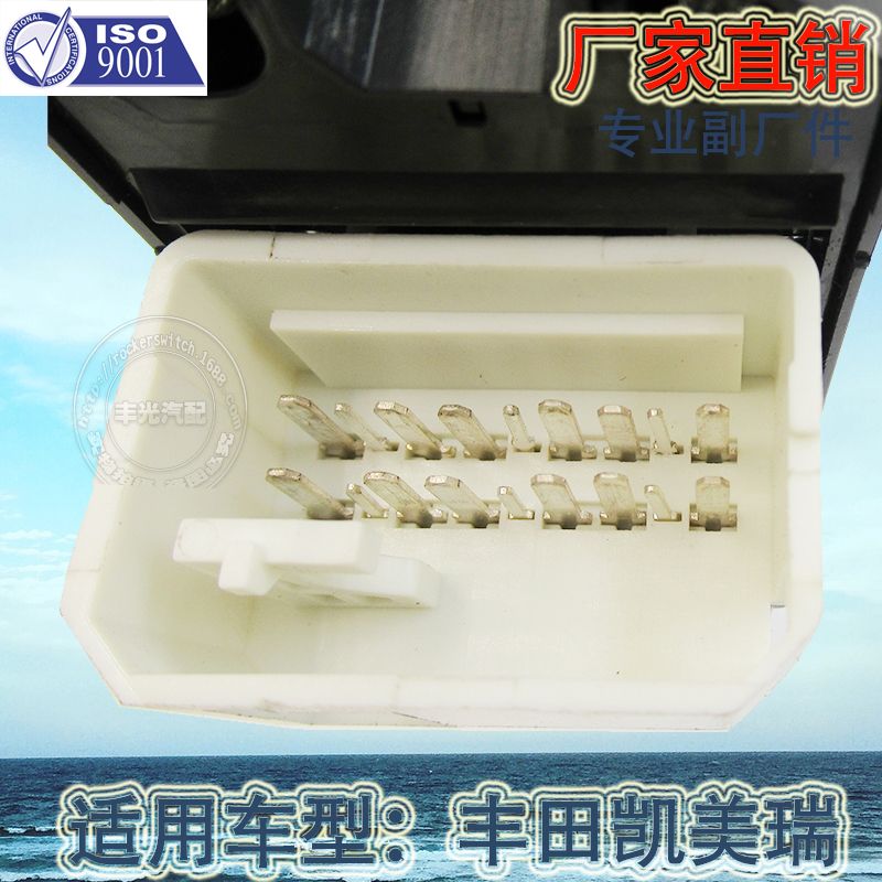 Factory direct sales for Toyota Camry car 18 years of automotive glass elevator switch assembly 84820-0K270/84040-06180 Item Picture