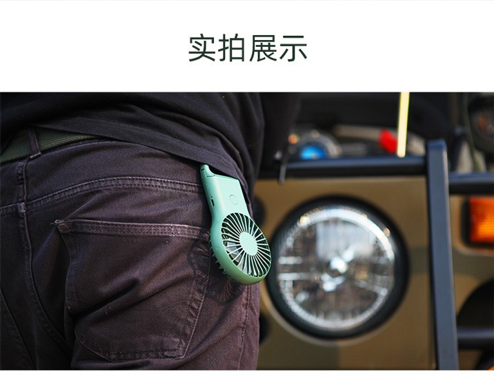 usb手持风扇创意便携式新款迷你 口袋学生充电小风扇礼品定制批发详情图7