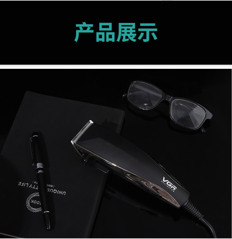 V-033 Hair clipper, high-power wire-equipped hair clipper, oil head electric clipper, salon electric clipper, direct insertion clipper detail image 9