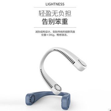 随身空调制冷产品图