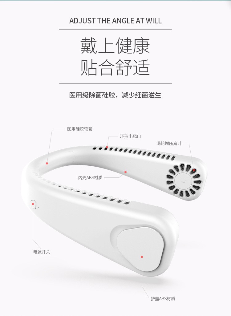 新款无叶挂脖风扇usb充电懒人静音迷你学生可折叠户外挂脖小风扇详情6
