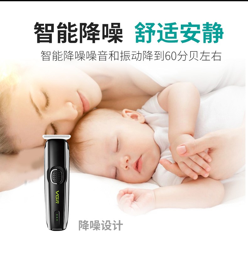 V-020跨境电商电动理发器 外贸电推剪理发推子充电式剃头刀 头发修剪器详情5