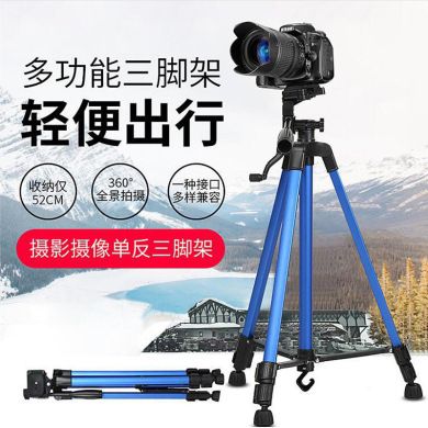 3366 Portable tripod mobile live stand tripod landing multifunctional video photography tripod Specification drawing