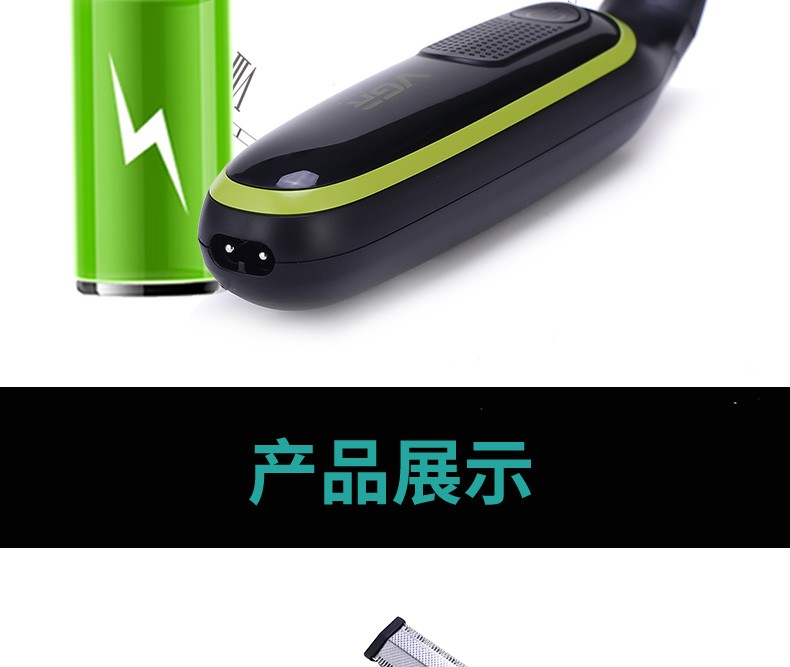 V-017 Electric Shaver, Small T Knife, full-body washing Razor, USB charging Men's Shaver V G R detail image 10