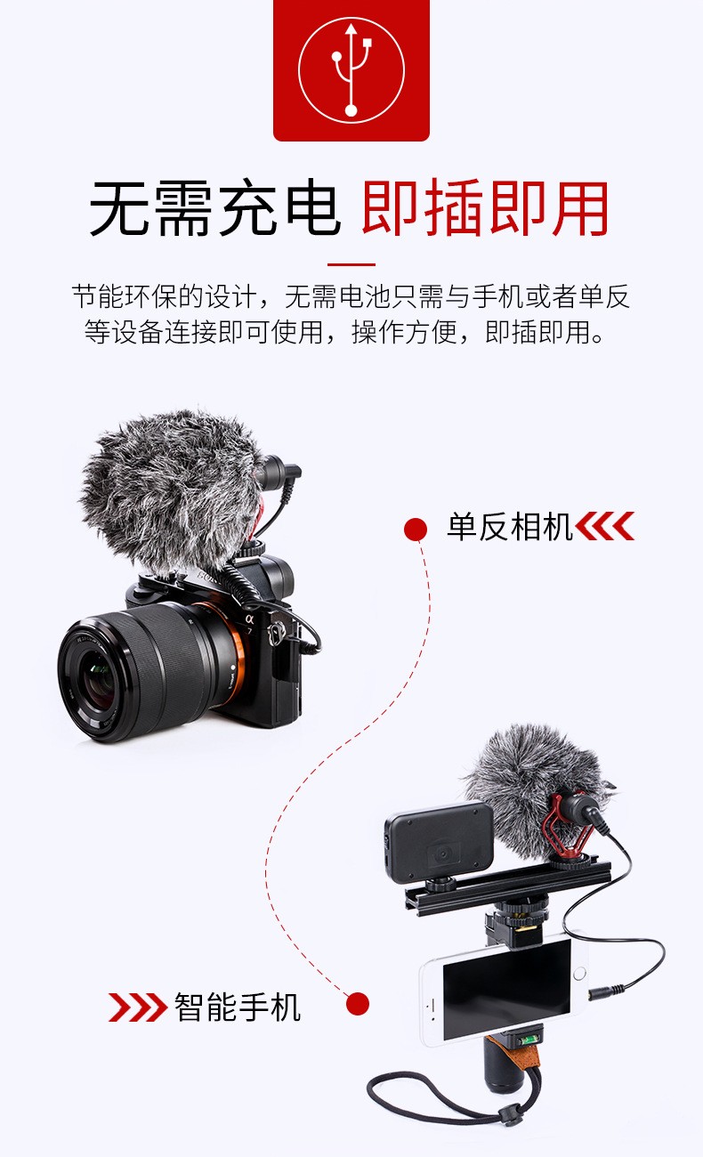 Boya -MM1 microphone, universal condenser, interview mobile phone, live streaming camera, anti-shake microphone, recording microphone detail image 2