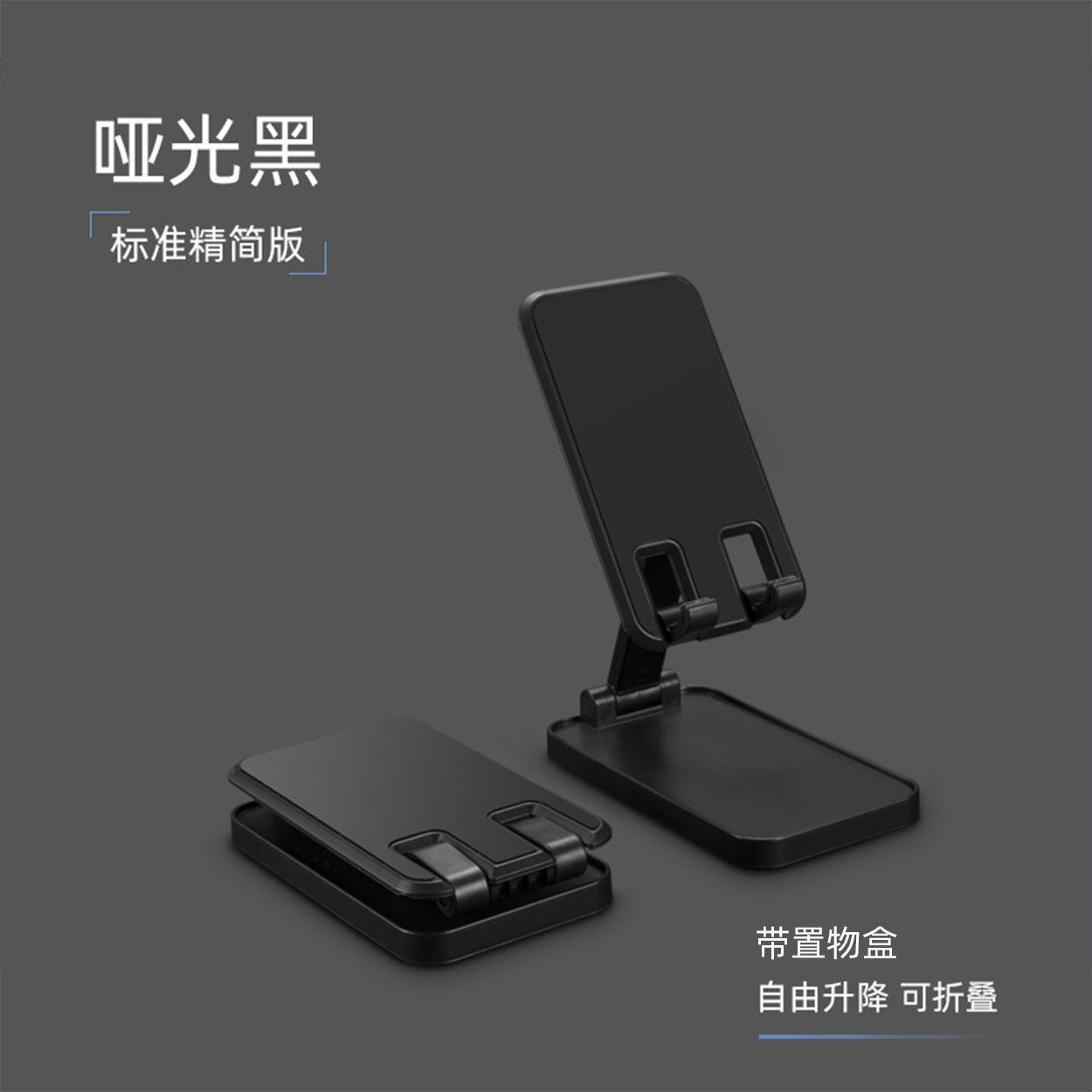 Mobile phone stand multi-functional lifting mobile power charger 4000 mah desktop lifting watch live TV