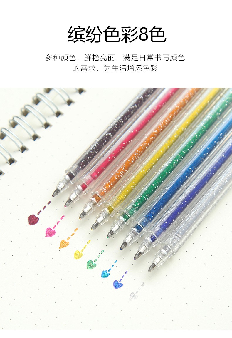 厂家直销善知623-8变色闪光手账笔彩色绘画涂鸦双色中性笔套装详情图3