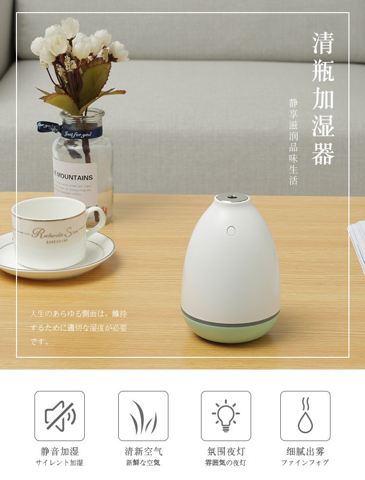 新款清瓶加湿器创意雾化器迷你加湿器usb便携家用小礼品定制LOGO详情图3