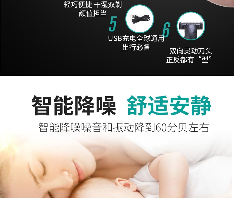 V-017 Electric Shaver, Small T Knife, full-body washing Razor, USB charging Men's Shaver V G R detail image 6