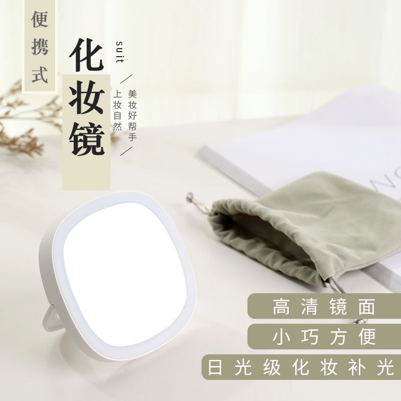 2020 New Creative portable LED lighting multi-functional makeup mirror usb charging mini folding makeup mirror Specification image