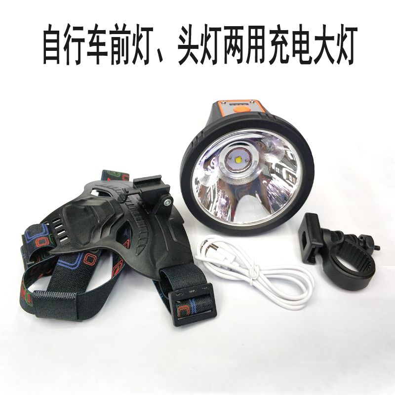 W655 Dual-purpose USB charging bicycle headlight Bicycle headlight Cycling lighting Headlight Miner's lamp