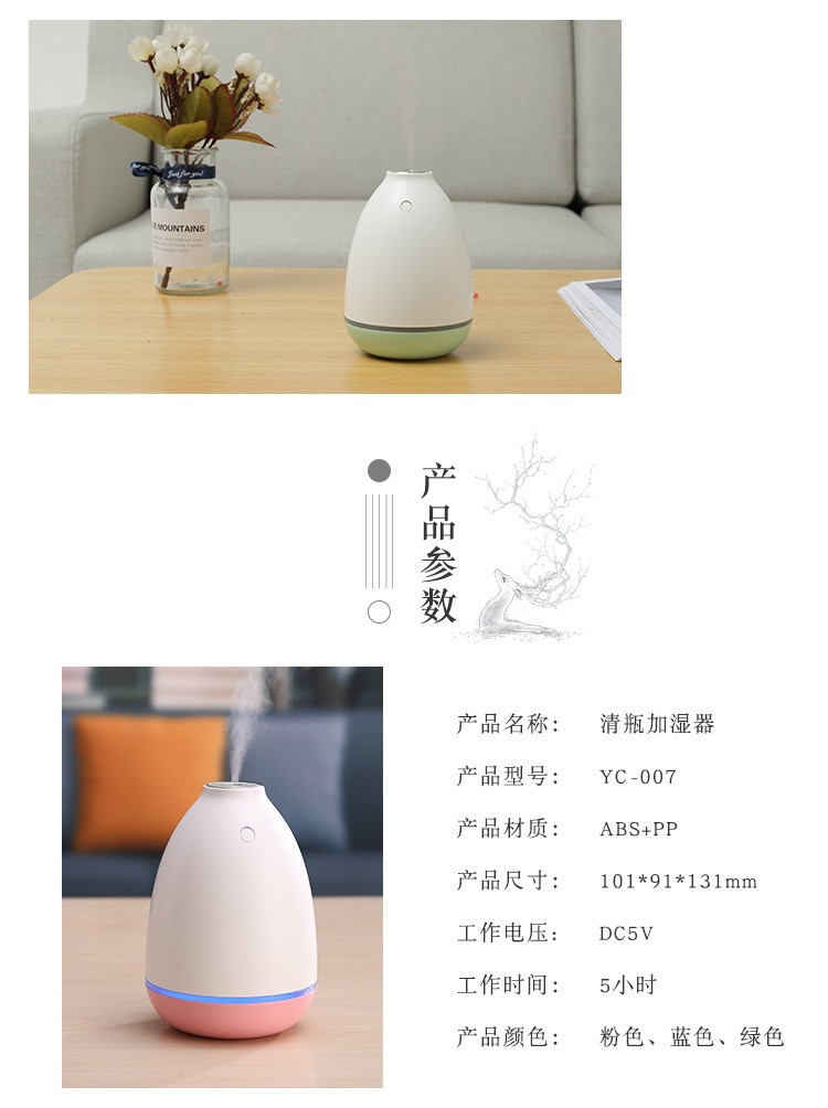 新款清瓶加湿器创意雾化器迷你加湿器usb便携家用小礼品定制LOGO详情图11