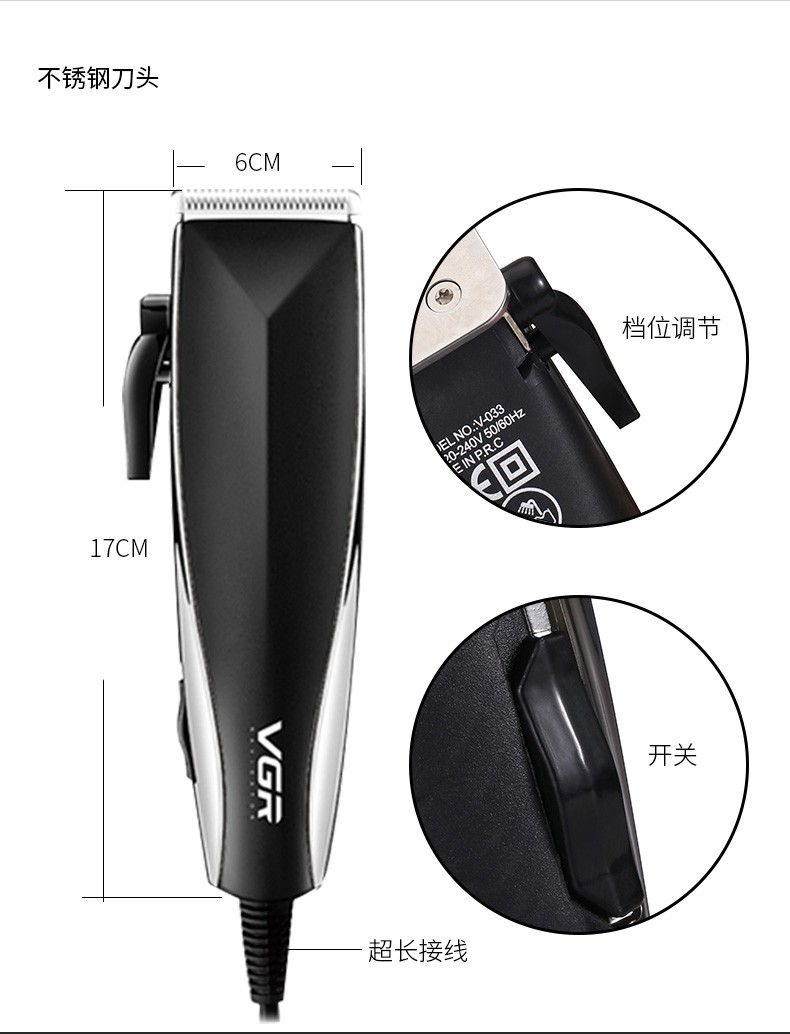 V-033 Hair clipper, high-power wire-equipped hair clipper, oil head electric clipper, salon electric clipper, direct insertion clipper detail image 3