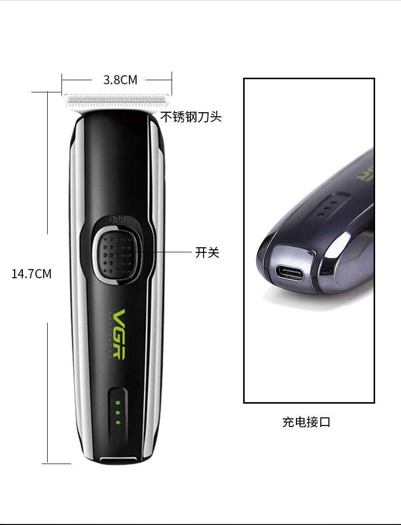 V-020跨境电商电动理发器 外贸电推剪理发推子充电式剃头刀 头发修剪器详情3