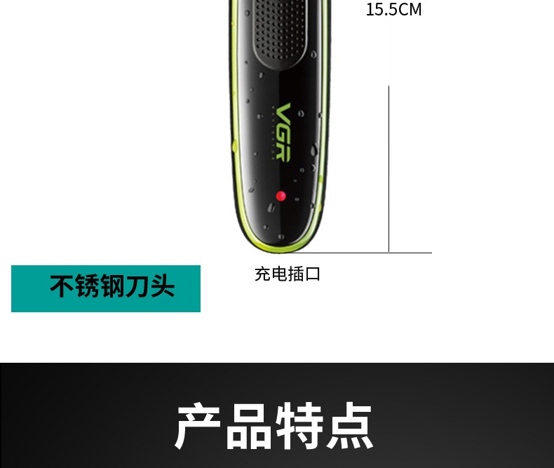 V-017 Electric Shaver, Small T Knife, full-body washing Razor, USB charging Men's Shaver V G R detail image 4