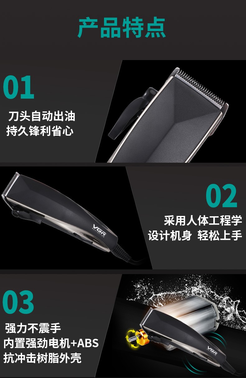 V-033 Hair clipper, high-power wire-equipped hair clipper, oil head electric clipper, salon electric clipper, direct insertion clipper detail image 4