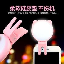 Cat ear light Cell phone beauty light light anchor light LED camera light USB charging