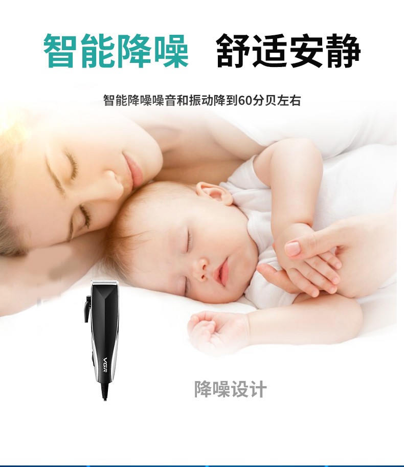 V-033 Hair clipper, high-power wire-equipped hair clipper, oil head electric clipper, salon electric clipper, direct insertion clipper detail image 6