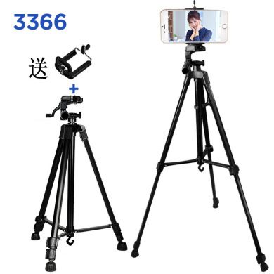 3366便携三角架手机直播支架三脚架落地多功能视频摄影三脚架