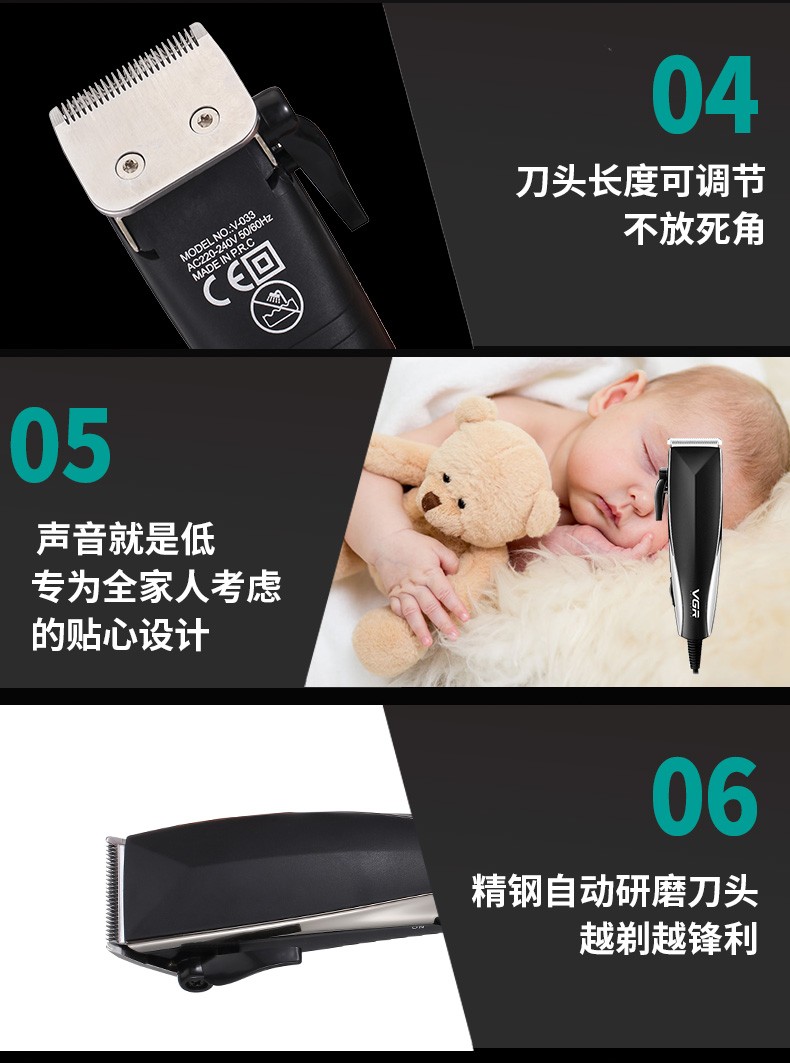 V-033 Hair clipper, high-power wire-equipped hair clipper, oil head electric clipper, salon electric clipper, direct insertion clipper detail image 5