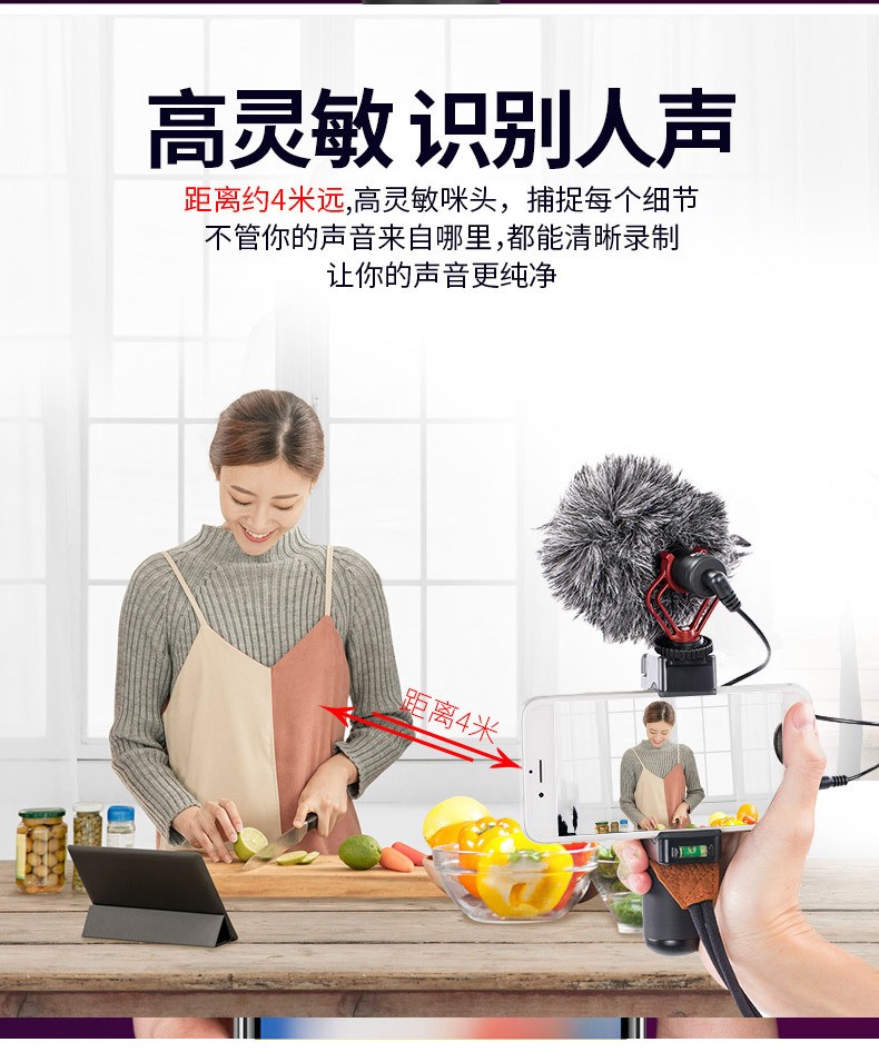 Boya -MM1 microphone, universal condenser, interview mobile phone, live streaming camera, anti-shake microphone, recording microphone detail image 4
