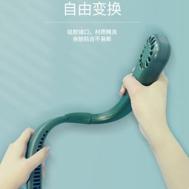随身空调制冷细节图