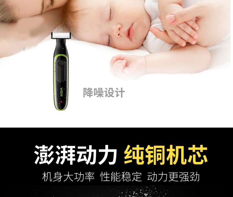 V-017 Electric Shaver, Small T Knife, full-body washing Razor, USB charging Men's Shaver V G R detail image 7