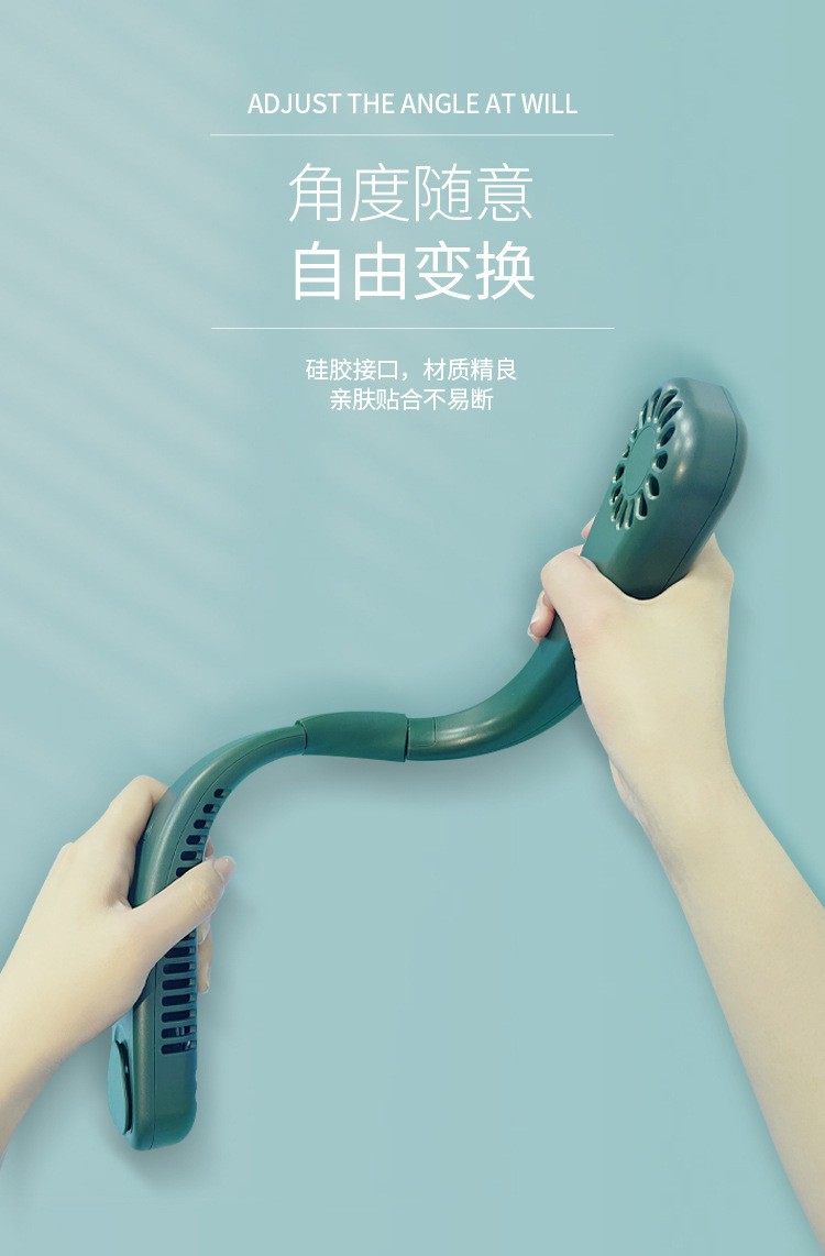 新款无叶挂脖风扇usb充电懒人静音迷你学生可折叠户外挂脖小风扇详情5