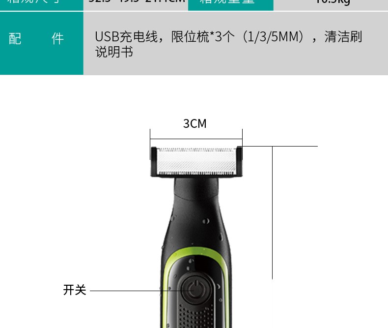 V-017 Electric Shaver, Small T Knife, full-body washing Razor, USB charging Men's Shaver V G R detail image 3