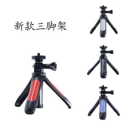 Tripod Camera Accessories Mini extension bar + tripod