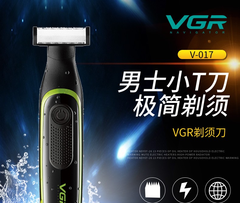 V-017 Electric Shaver, Small T Knife, full-body washing Razor, USB charging Men's Shaver V G R detail image 1