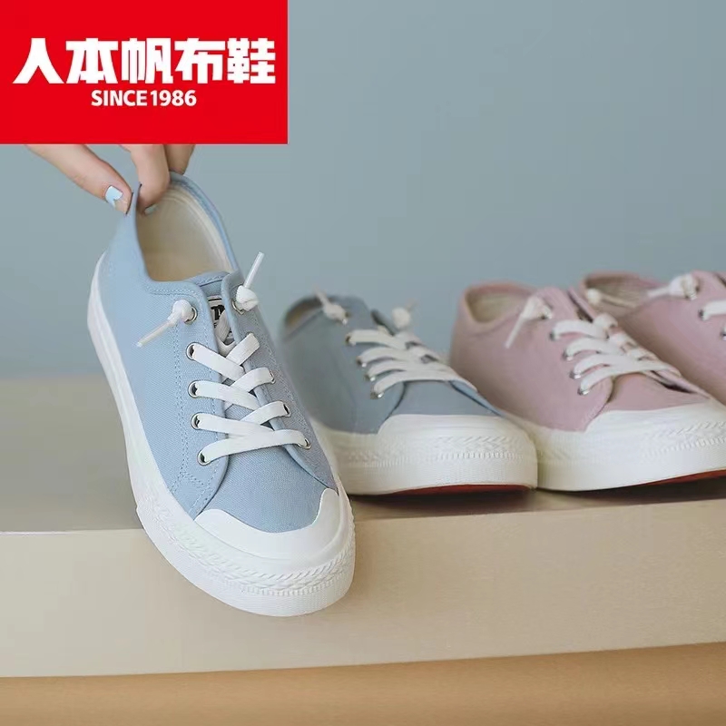 Renben 2788 Autumn Couple's canvas shoes for both men and women, casual shoes on one foot