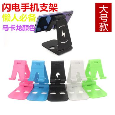 Hot spot plastic folding mobile phone stand desktop mobile phone universal stand lazy tablet stand
