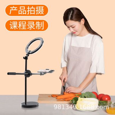 Mobile phone tilt shooting stand live desktop fill light vlog food video recording video shooting of the sacred Tiktok photo details Picture