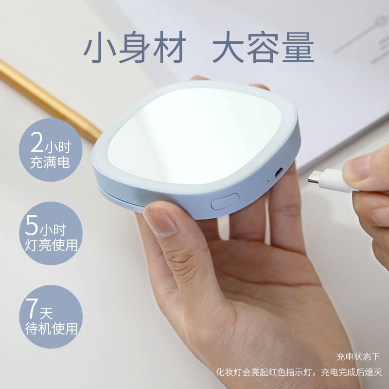 2020 New Creative portable LED lighting multi-functional makeup mirror usb charging mini folding makeup mirror Application Scenario