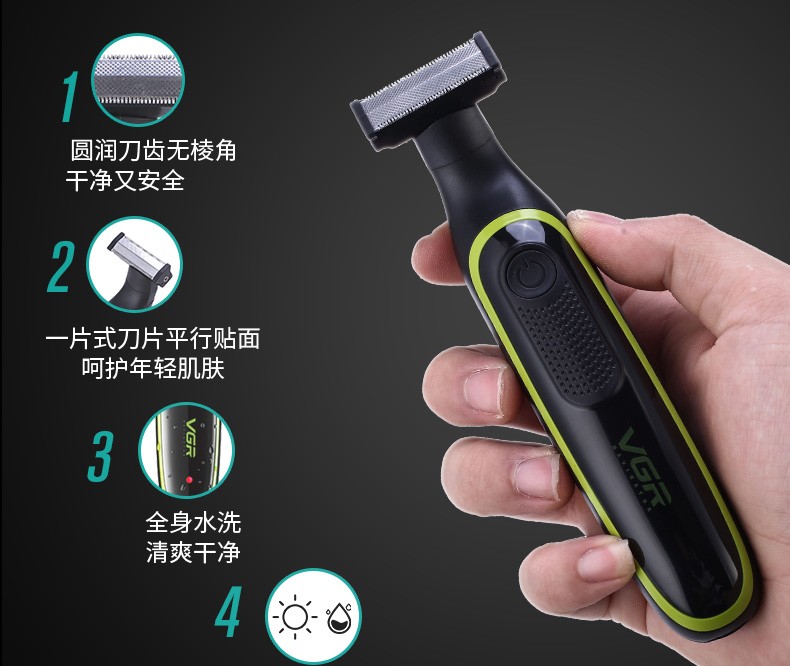 V-017 Electric Shaver, Small T Knife, full-body washing Razor, USB charging Men's Shaver V G R detail image 5