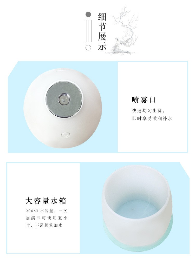 新款清瓶加湿器创意雾化器迷你加湿器usb便携家用小礼品定制LOGO详情图10