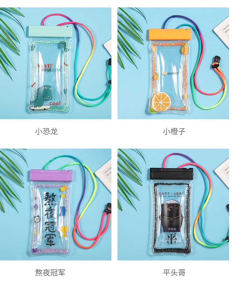 New transparent quicksand inflatable mobile phone swimming waterproof bag, cartoon rescue whistle, floating airbag drift bag detail image 10