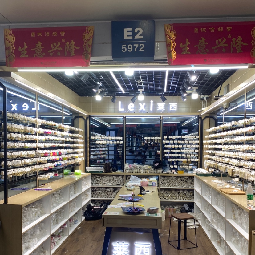 U U 饰品