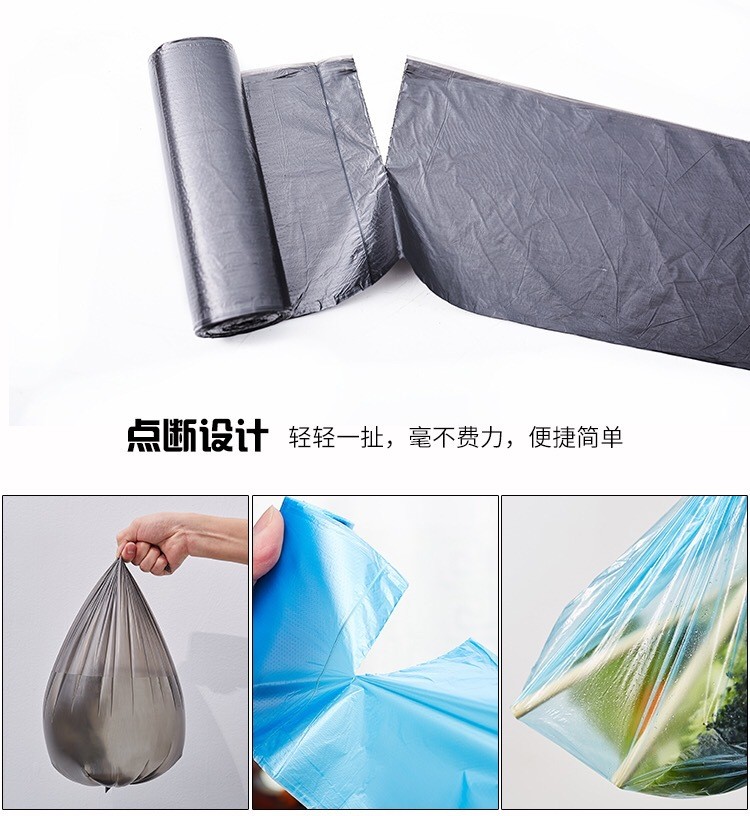一次性塑料袋详情图3