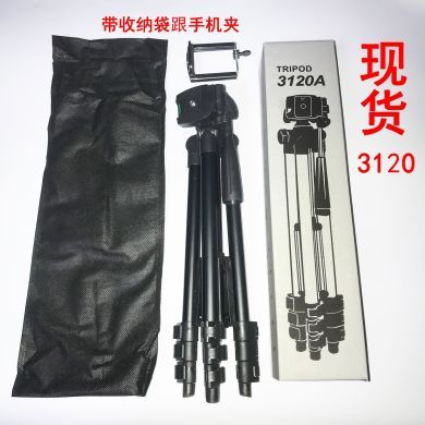 3120黑色三脚架 手机相机通用数码相机三脚架摄影支架手机架